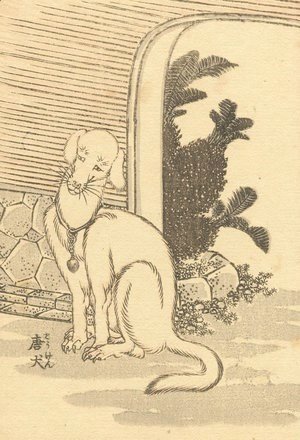 Katsushika Hokusai - Unknown 1099