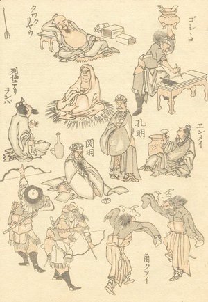 Katsushika Hokusai - Unknown 1104