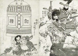 Katsushika Hokusai - Unknown 1111