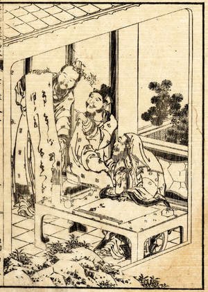 Katsushika Hokusai - Unknown 1116