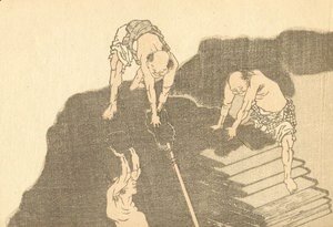 Katsushika Hokusai - Unknown 1123