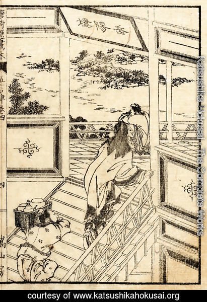 Katsushika Hokusai - Unknown 1131