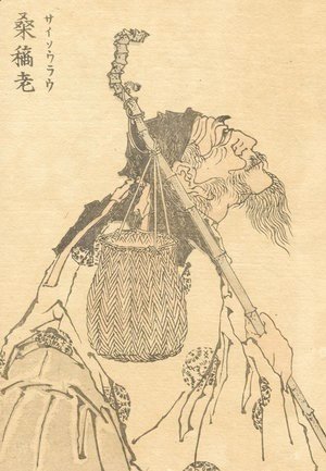 Katsushika Hokusai - Unknown 1135