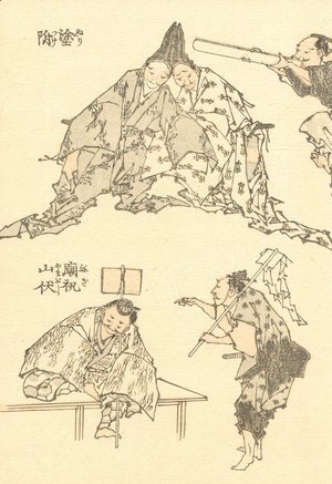 Katsushika Hokusai - Unknown 1138