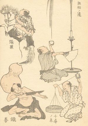 Katsushika Hokusai - Unknown 1141