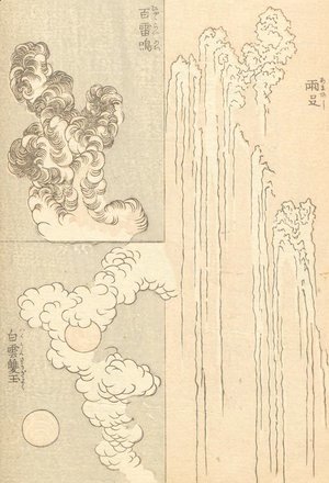 Katsushika Hokusai - Unknown 1144