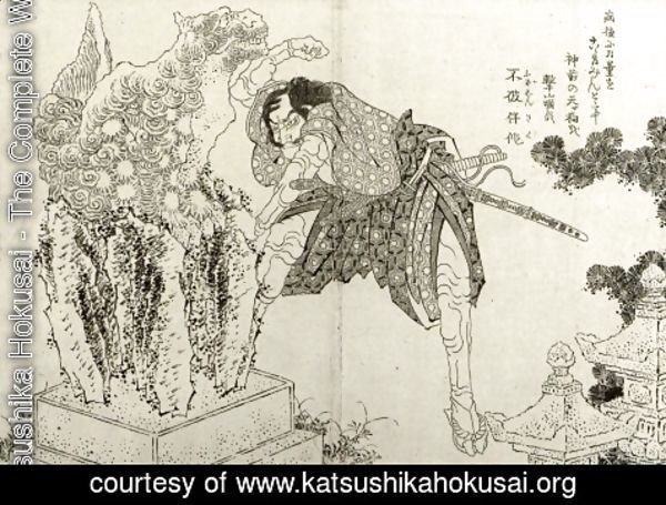 Katsushika Hokusai - Unknown 1147