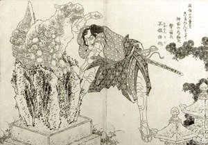Katsushika Hokusai - Unknown 1147