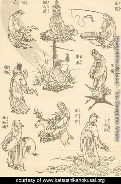 Katsushika Hokusai - Unknown 1157