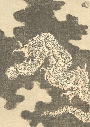 Katsushika Hokusai - Unknown 1164