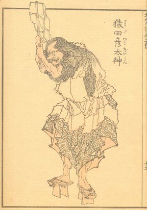 Katsushika Hokusai - Unknown 1190
