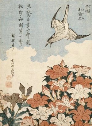 Katsushika Hokusai - Cuckoo and Azaleas
