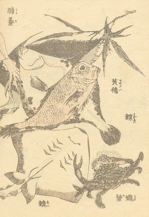 Katsushika Hokusai - Unknown 1200
