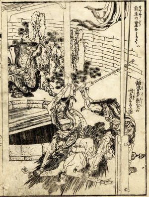 Katsushika Hokusai - Unknown 1209