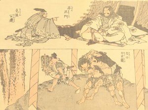 Katsushika Hokusai - Unknown 1210