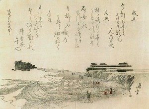 Katsushika Hokusai - View of the Island of Enoshima