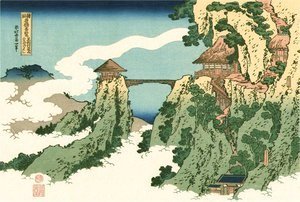 Katsushika Hokusai - Hanging-Cloud Bridge at Mount Gyodo near Ashikaga (Ashikaga Gyodozan Kumo no kakehashi)