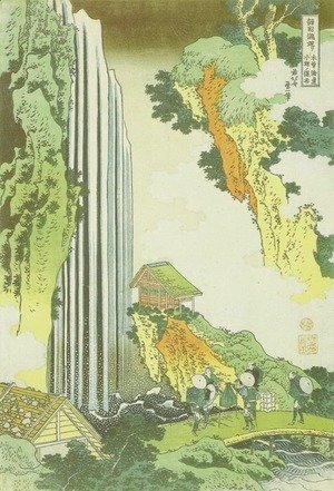 Katsushika Hokusai - Ono Waterfall on the Kisokaido Road (Kisokaido Ono no bakufu)