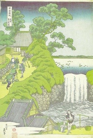Katsushika Hokusai - Aoigaoka Waterfall in the Eastern Capital (Toto Aoigaoka no taki)