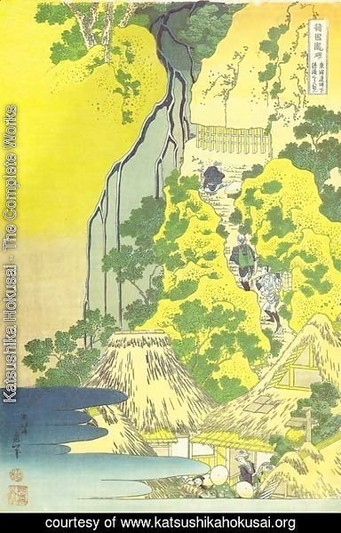 Katsushika Hokusai - Kiyotaki Kannon Waterfall at Sakanoshita on the Tokaido Road (Tokaido Sakanoshita Kiyotaki Kannon)
